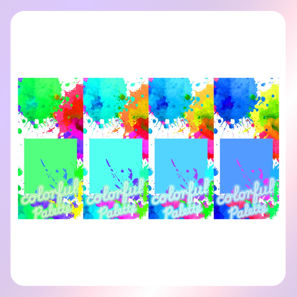 【配信素材】colorful palletスマホ壁紙