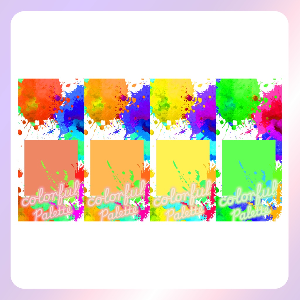【配信素材】colorful palletスマホ壁紙