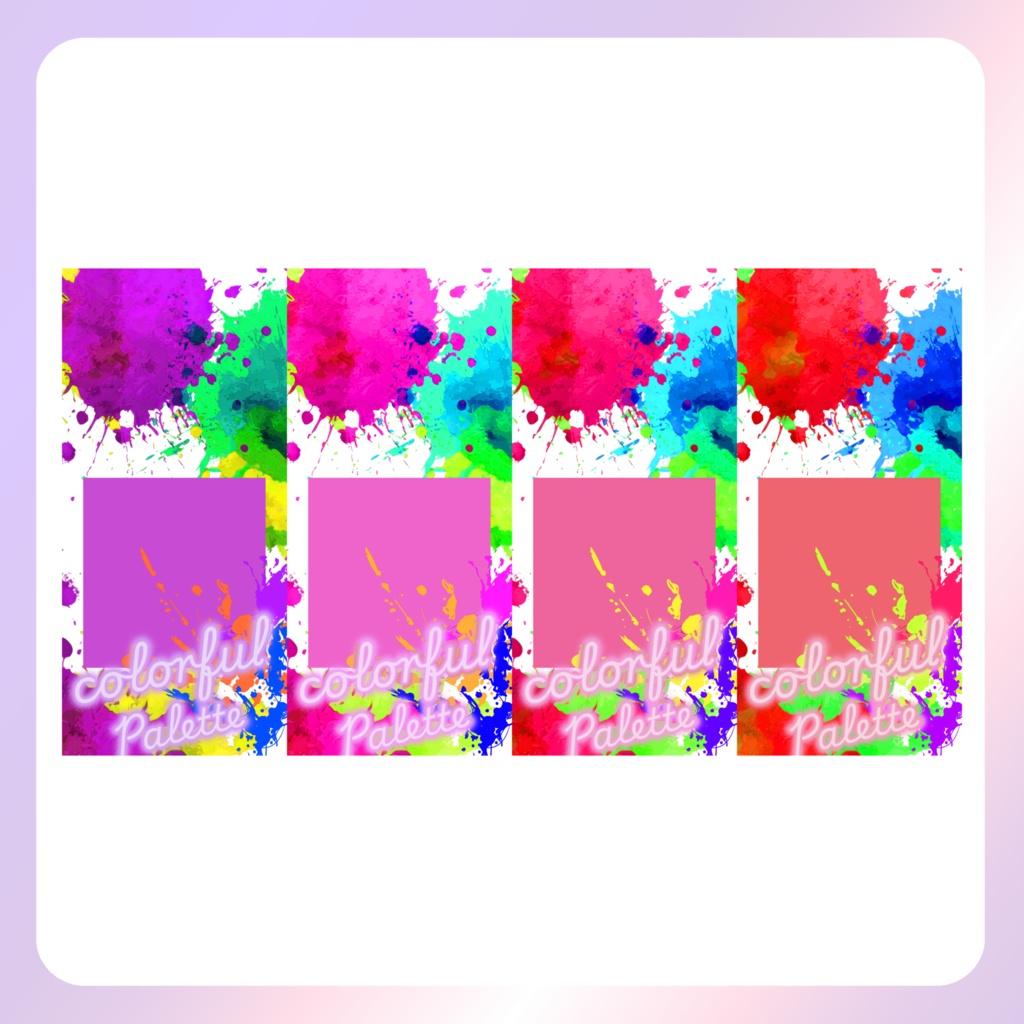 【配信素材】colorful palletスマホ壁紙