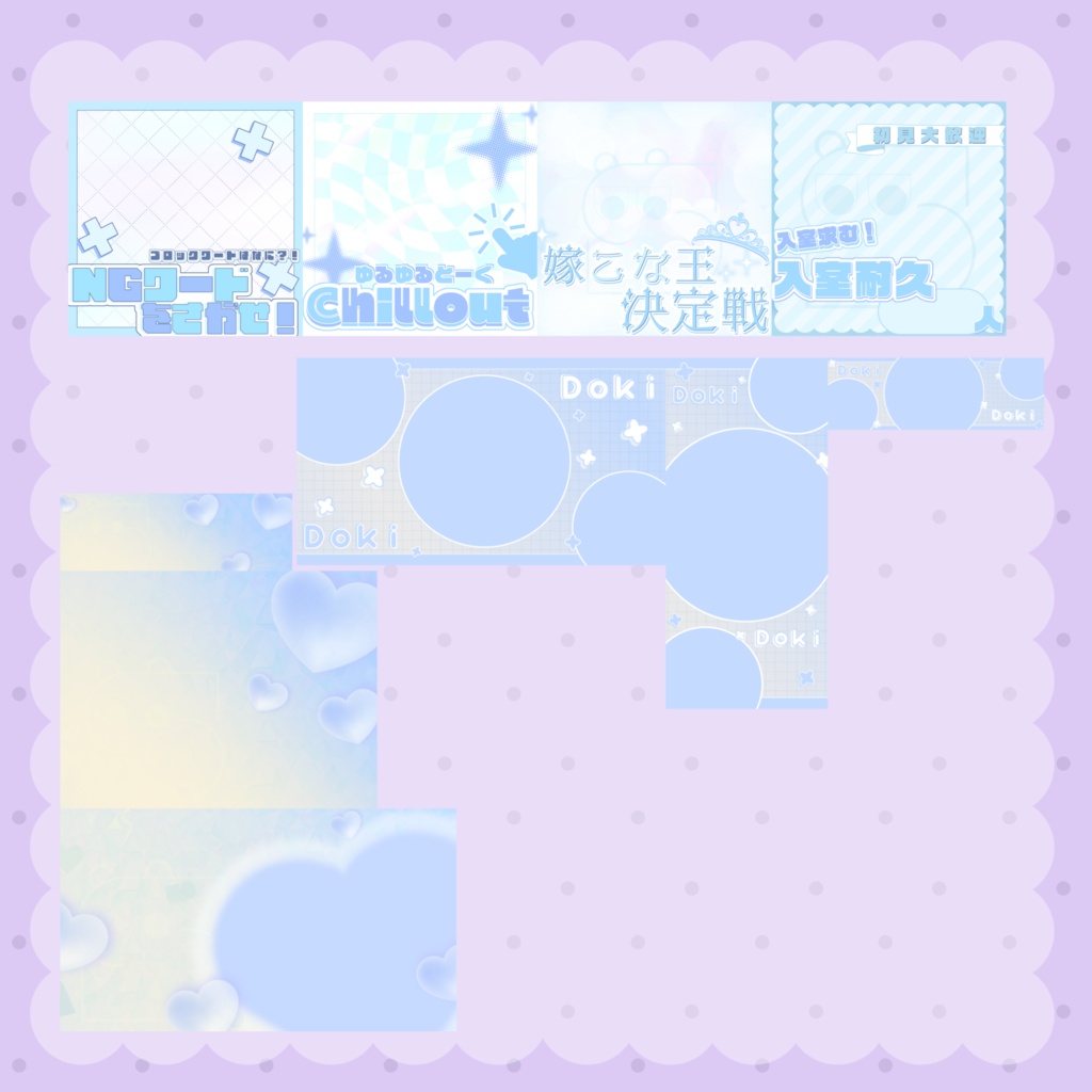 【福袋】normalパック(blue)