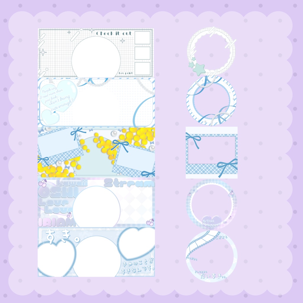 【福袋】lightパック(lightblue)