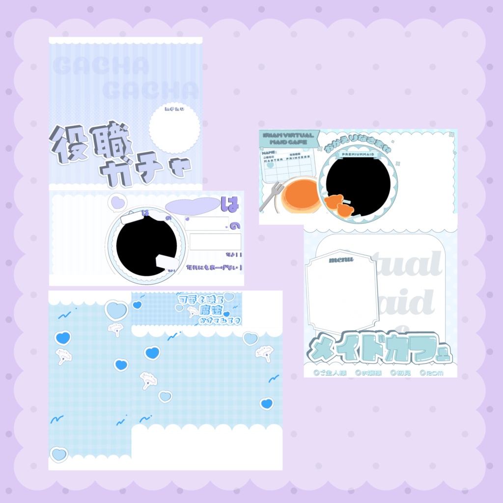 【福袋】normalパック(light blue)