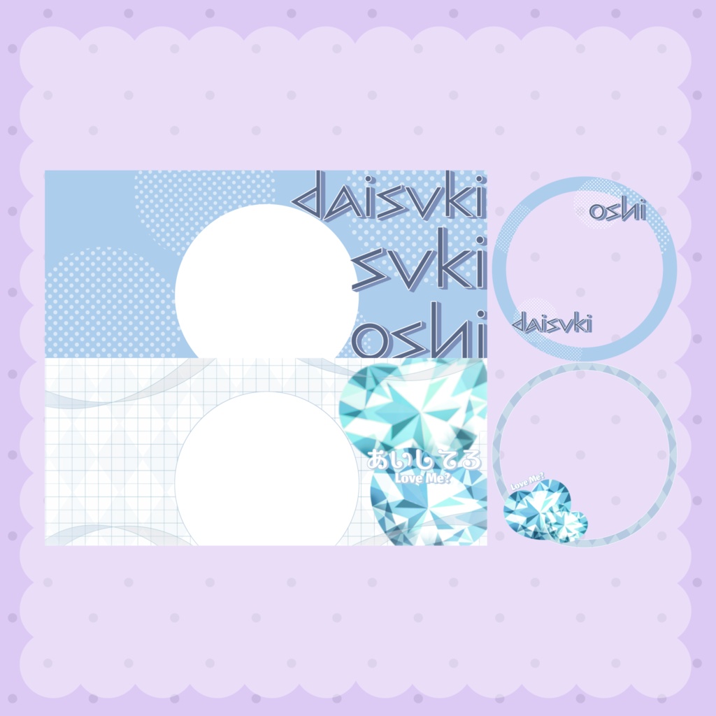 【福袋】normalパック(light blue)