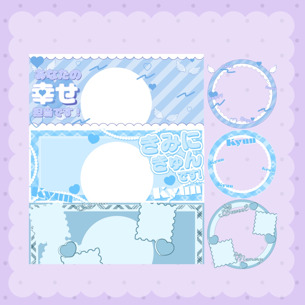 【福袋】premiumパック(light blue)