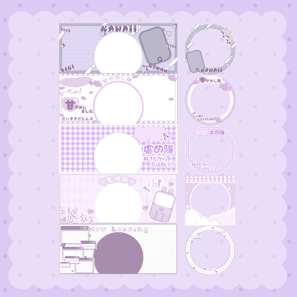 【福袋】lightパック(purple)