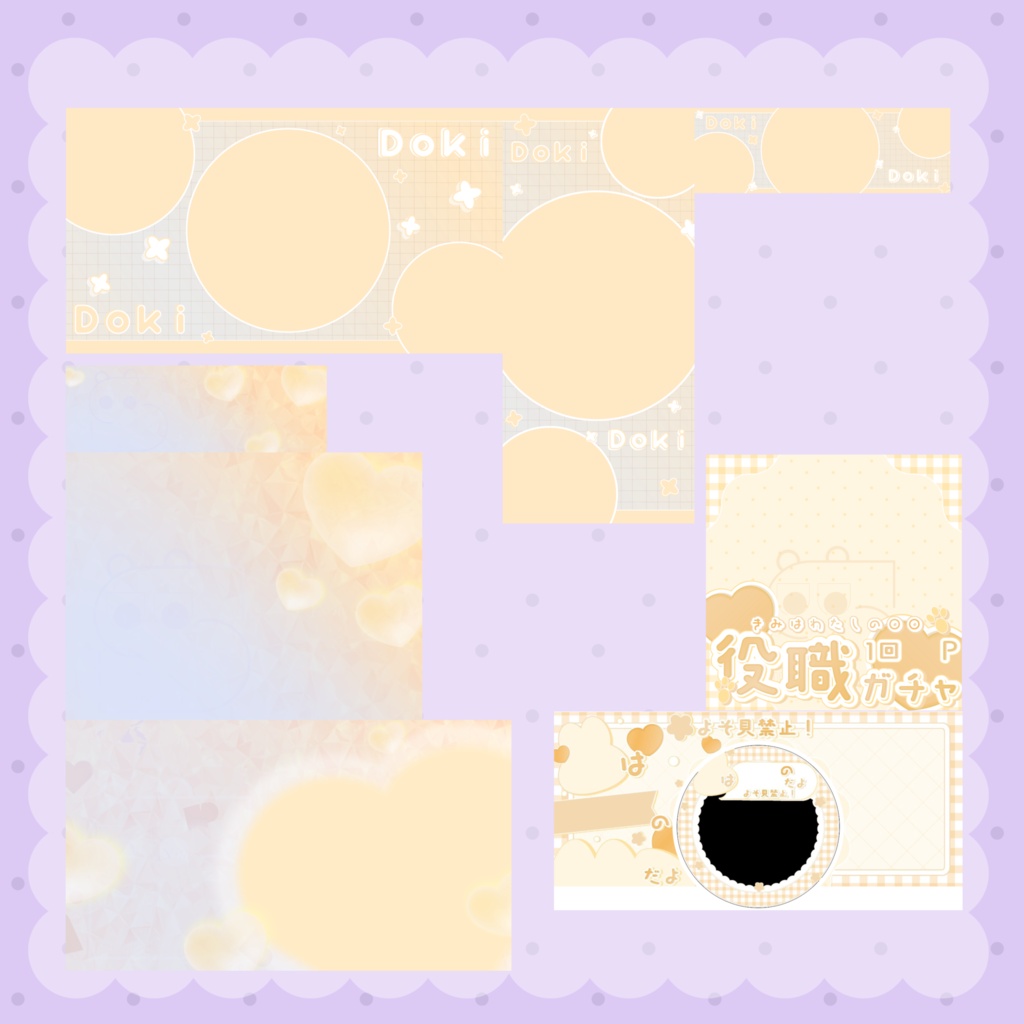 【福袋】normalパック(yellow&orange)