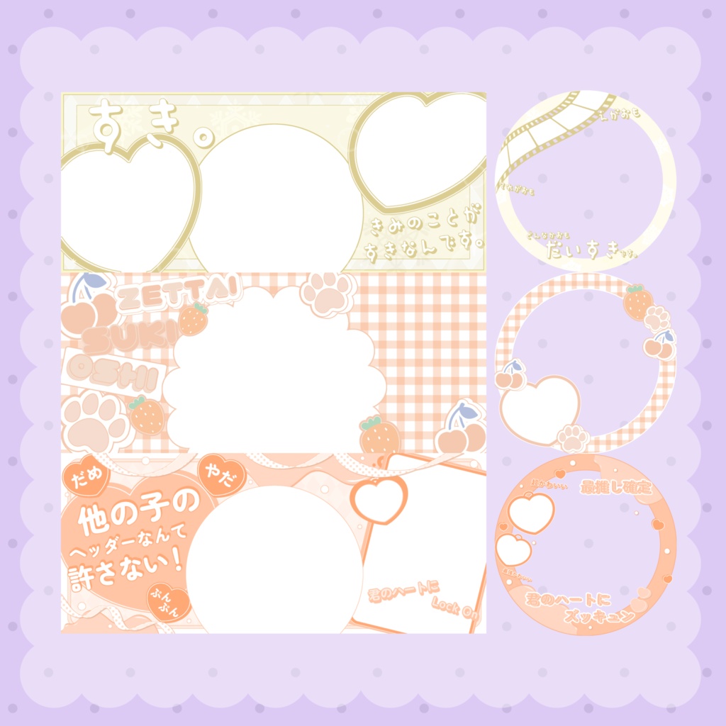 【福袋】premiumパック(yellow&orange)