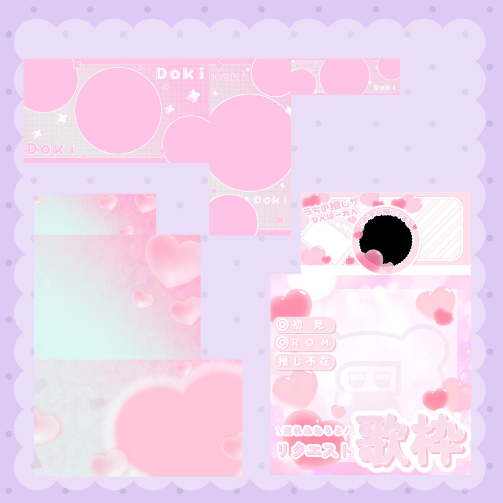 【福袋】normalパック(pink)