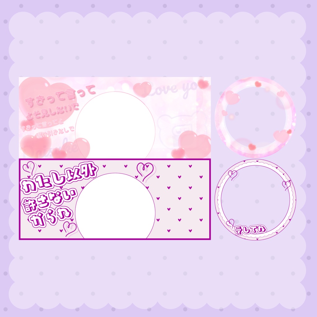 【福袋】normalパック(pink)