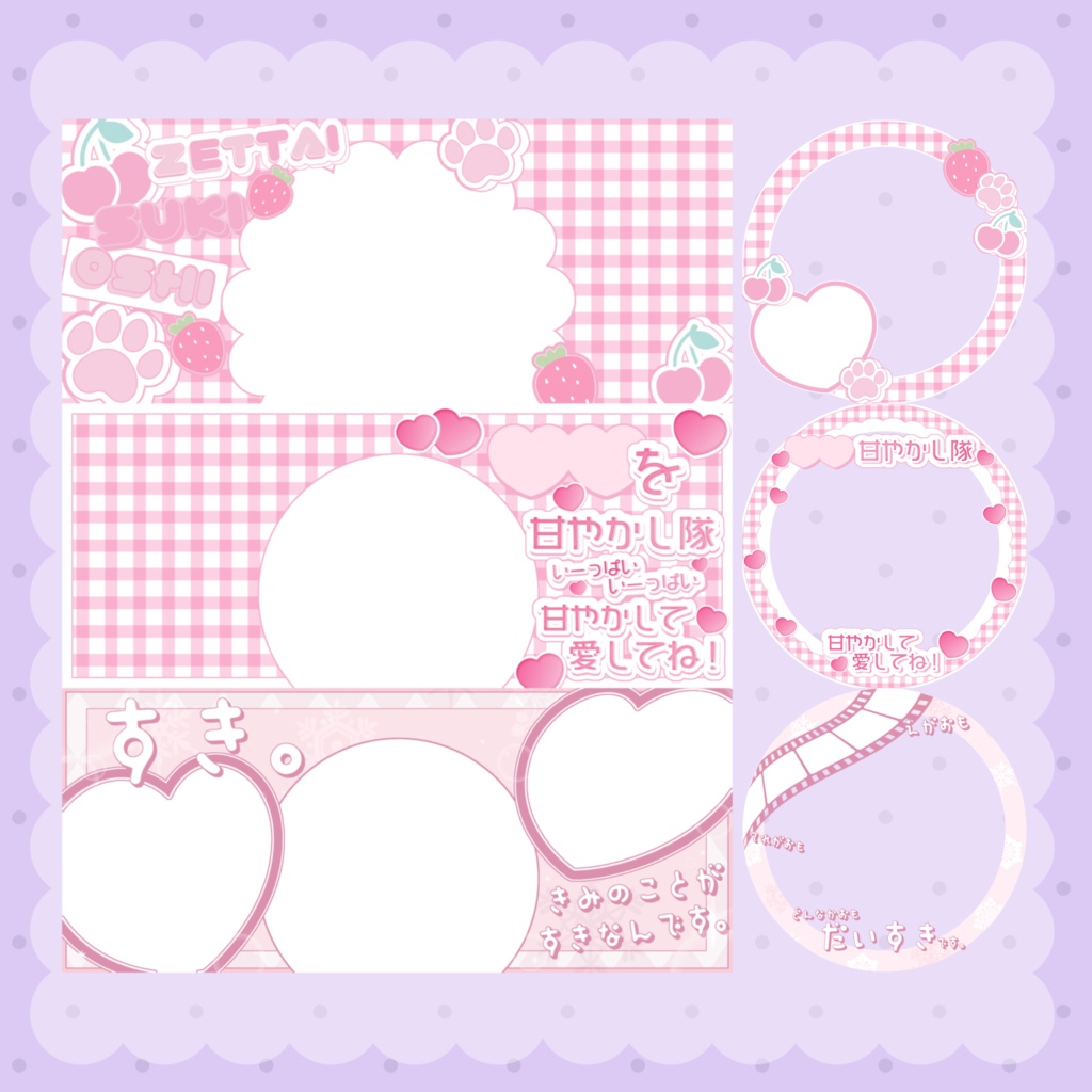 【福袋】premiumパック(pink)