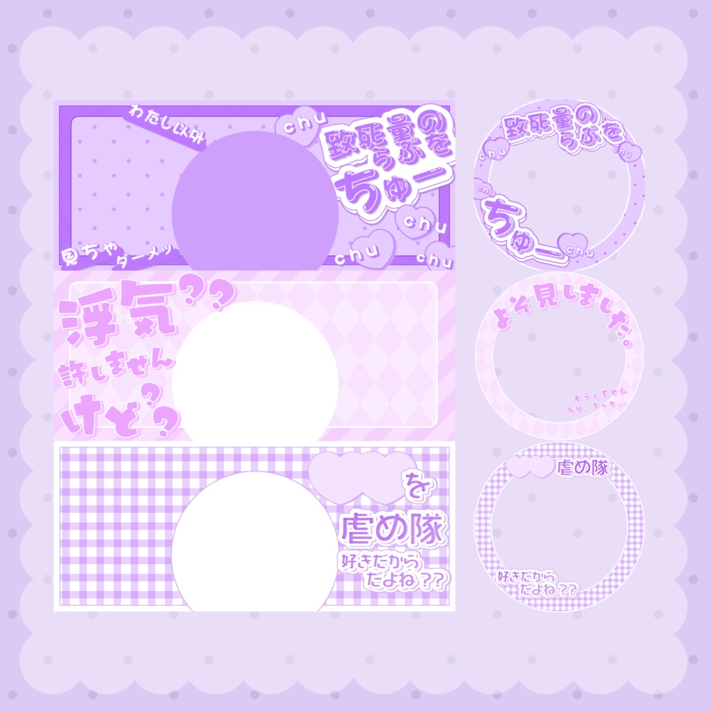 【福袋】premiumパック(purple)