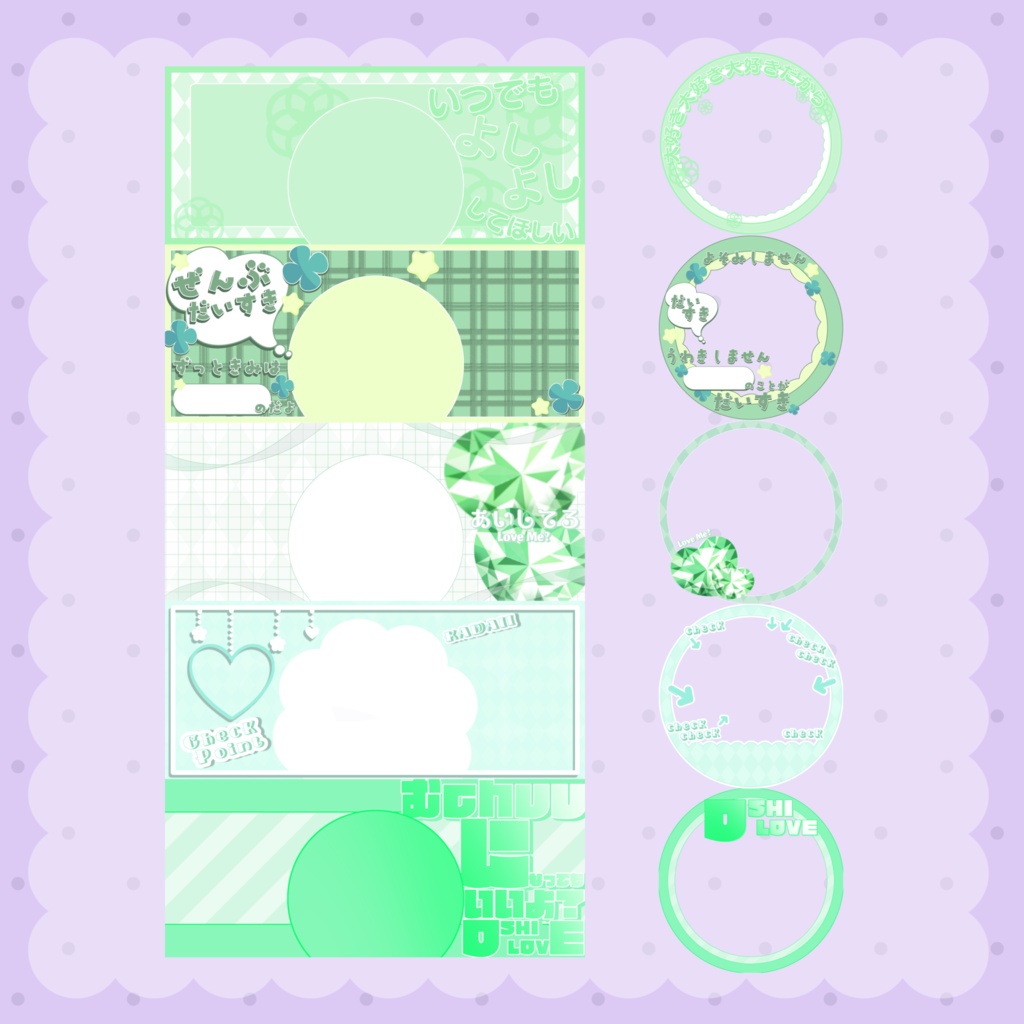 【福袋】lightパック(green)