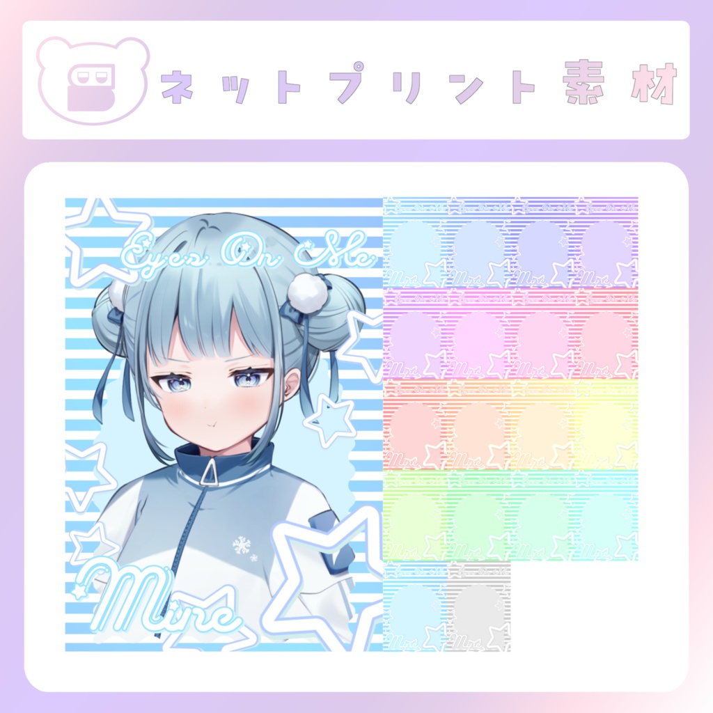【配信素材】私だけのものなの...！なネップリ素材