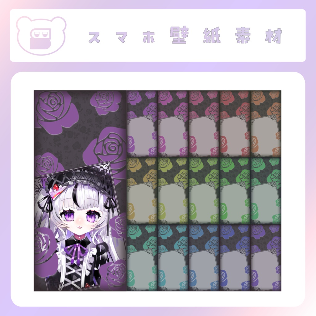 【配信素材】Dark Roseのスマホ壁紙素材