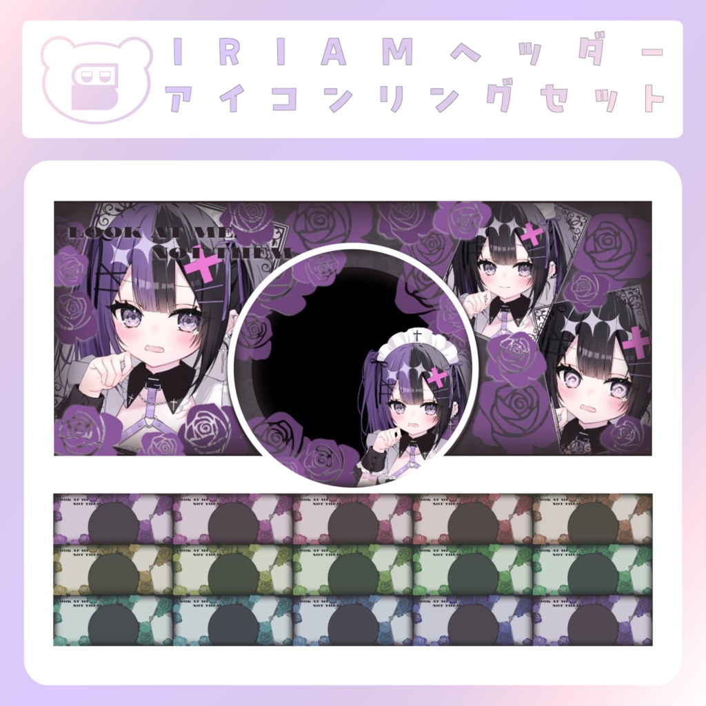 【IRIAM素材】dark roseアイコンリング&ヘッダー素材
