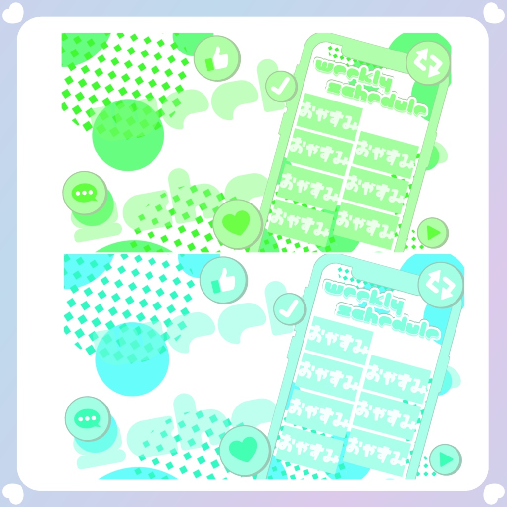 【配信素材】スマホ画面風週間スケジュール