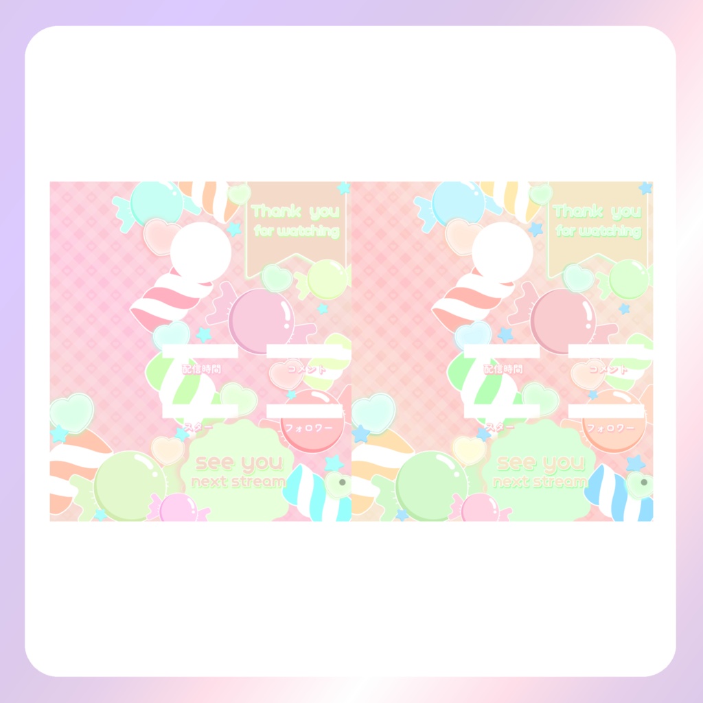 【配信素材】キャンディポップなリザルトフレーム