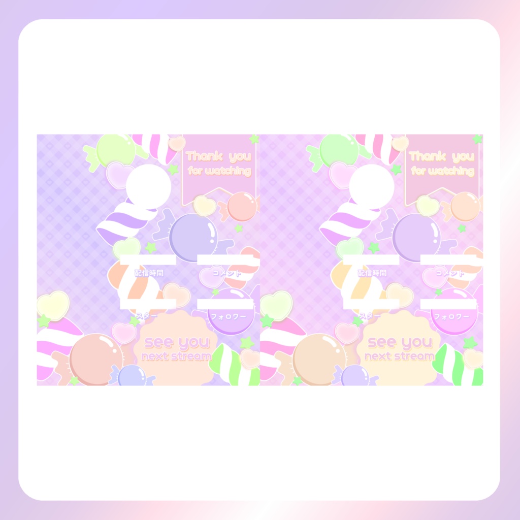 【配信素材】キャンディポップなリザルトフレーム