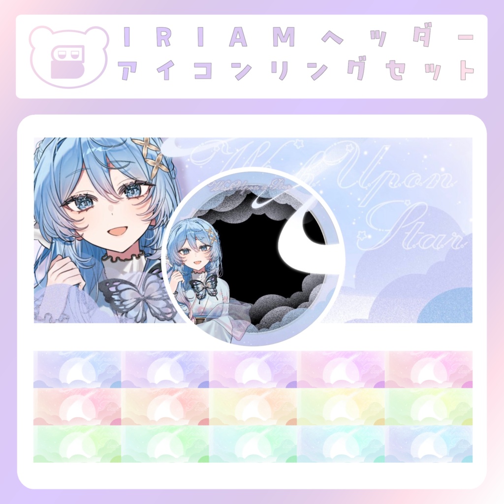 【配信素材】七夕の日アイコンリング＆ヘッダー