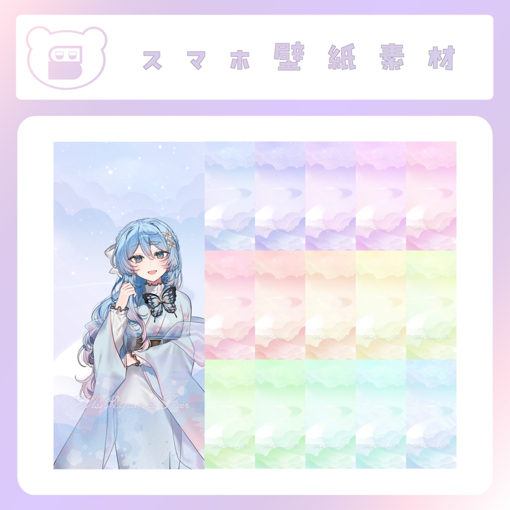【配信素材】七夕のスマホ壁紙