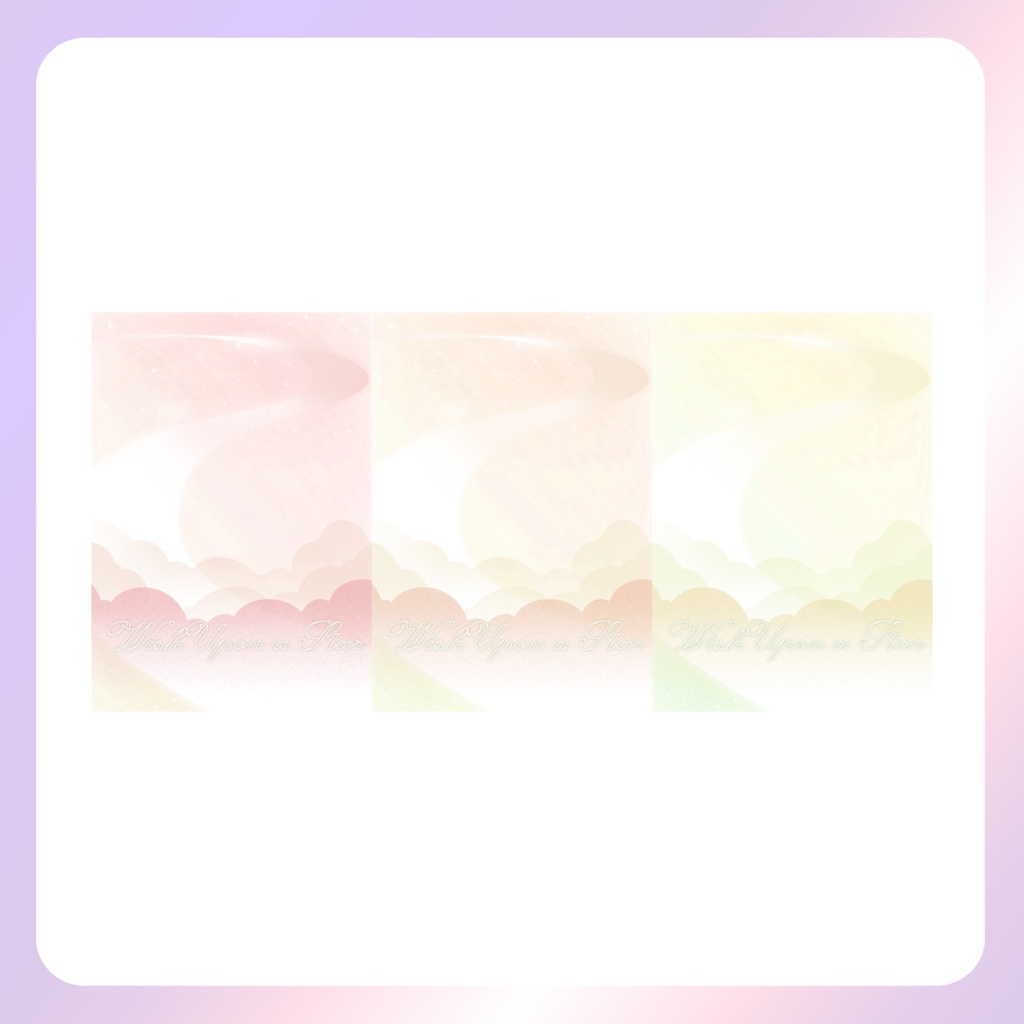 【配信素材】七夕のネットプリント素材