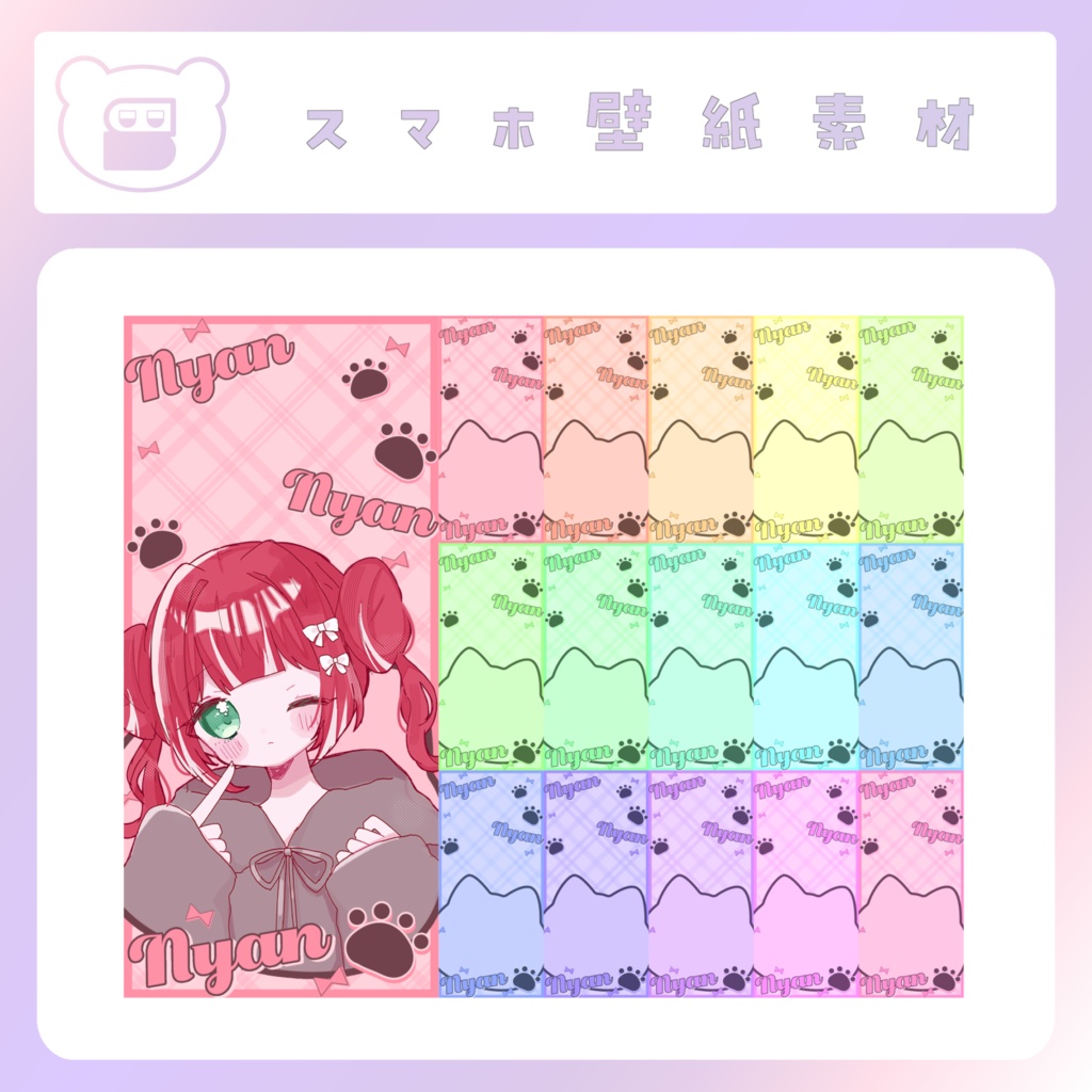 【配信素材】にゃん!にゃん!アイコンリング&ヘッダー