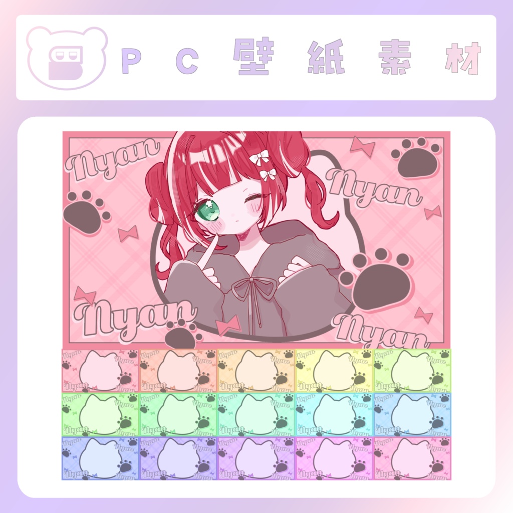 【配信素材】にゃん!にゃん!PC壁紙