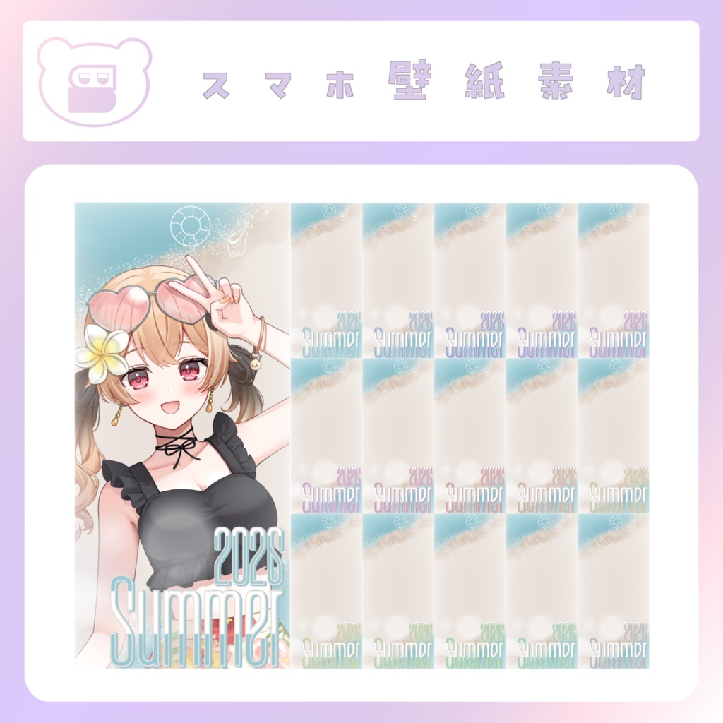 【配信素材】波打ち際なスマホ壁紙