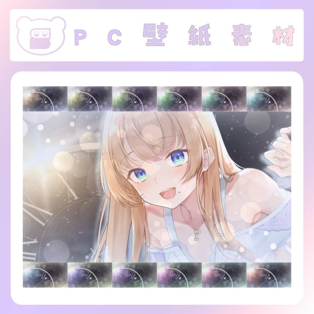 【配信素材】オーバークロックなPC壁紙