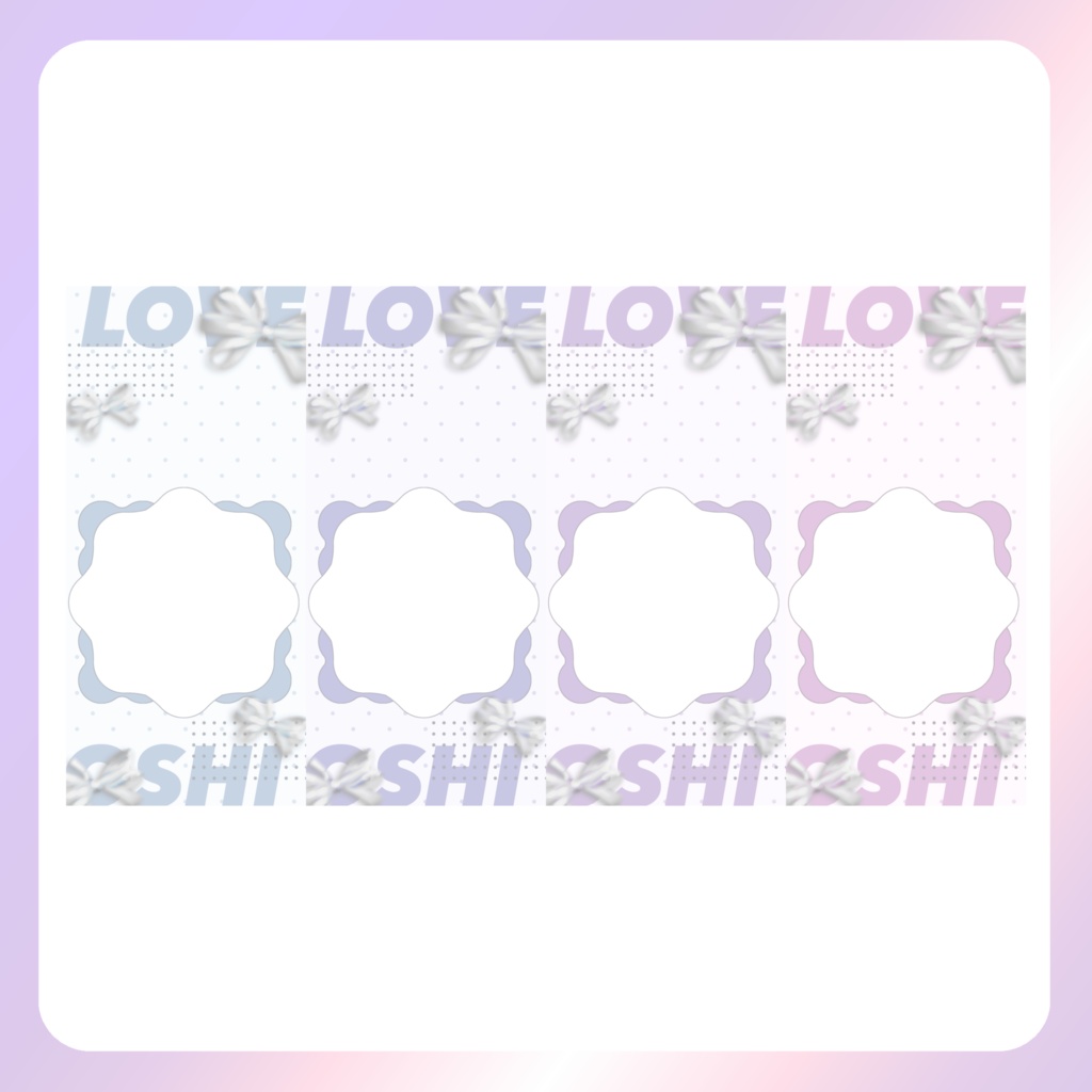 【配信素材】推しLoveなスマホ壁紙素材