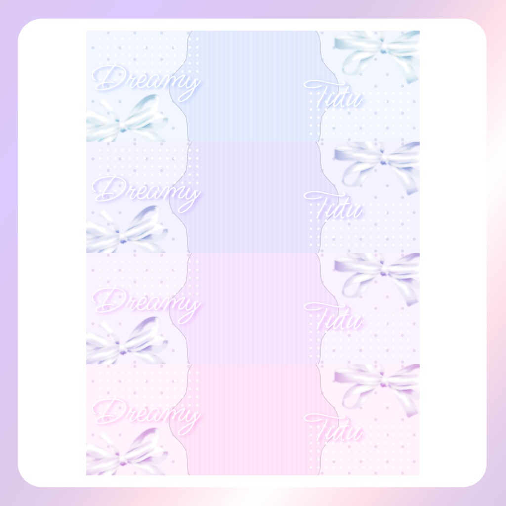 【配信素材】どりーみんちゅちゅなXヘッダー素材