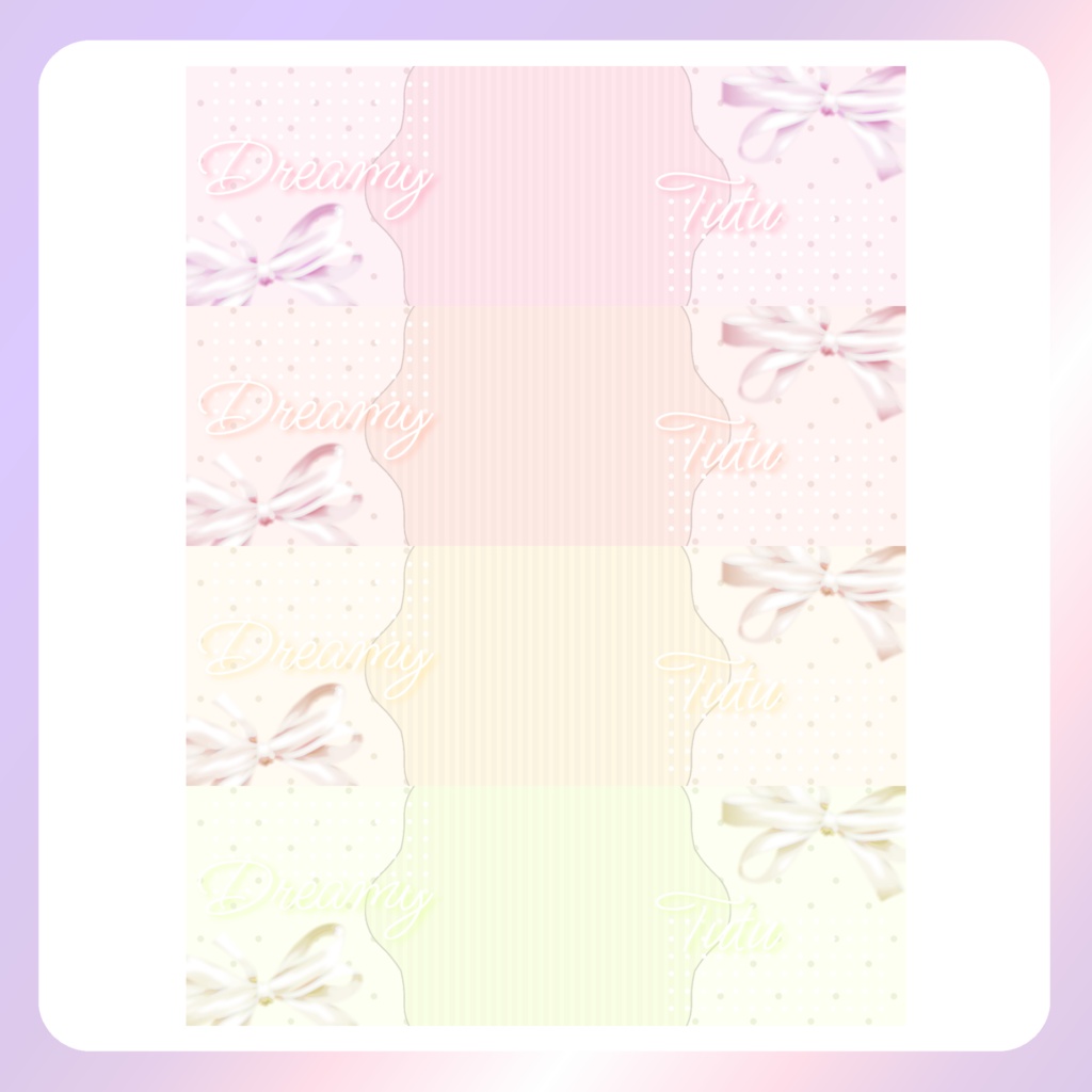 【配信素材】どりーみんちゅちゅなXヘッダー素材