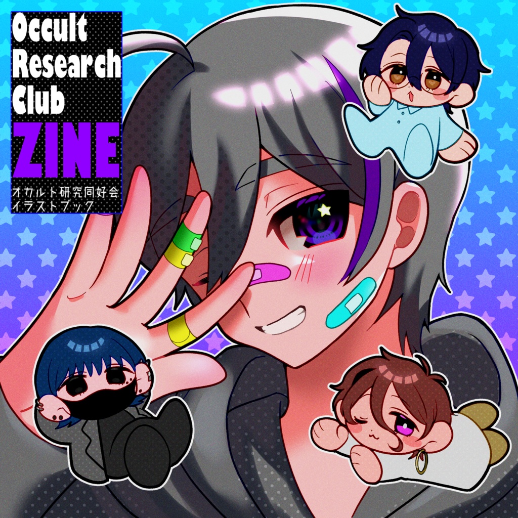 OccultResearchClub ZINE