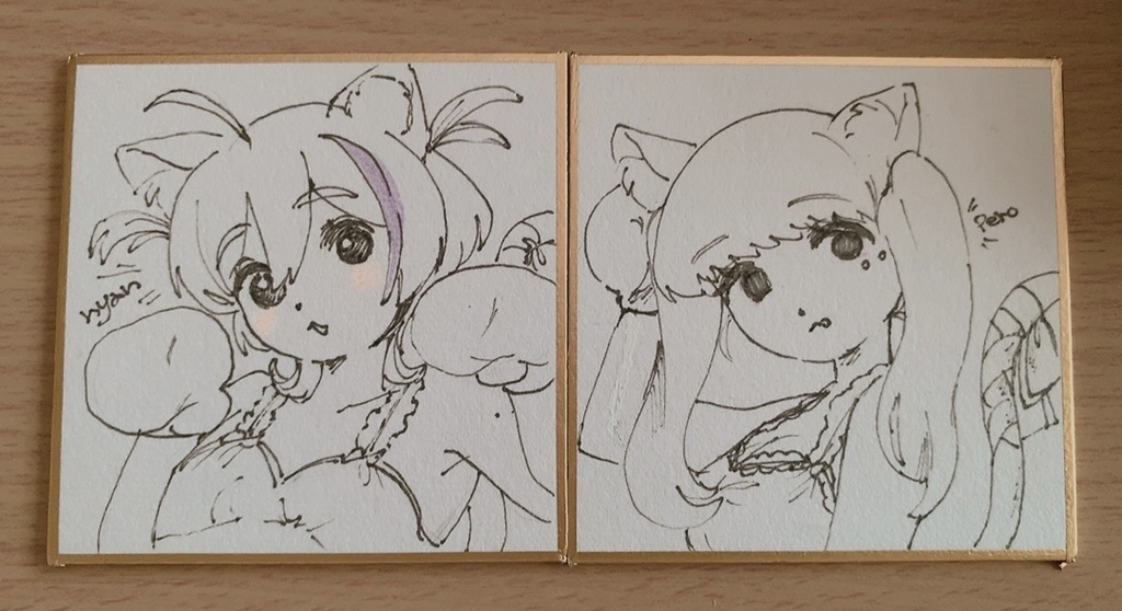 手描き豆色紙