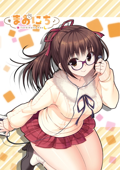 まおにちA3ミニタペストリー