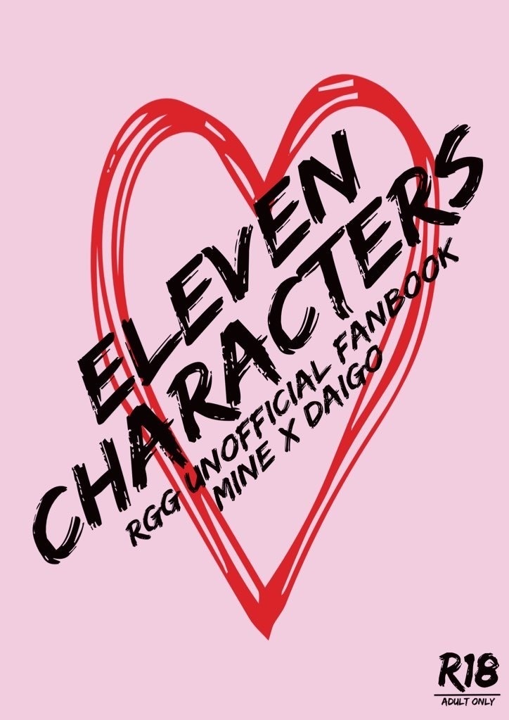 ELEVEN CHARACTERS