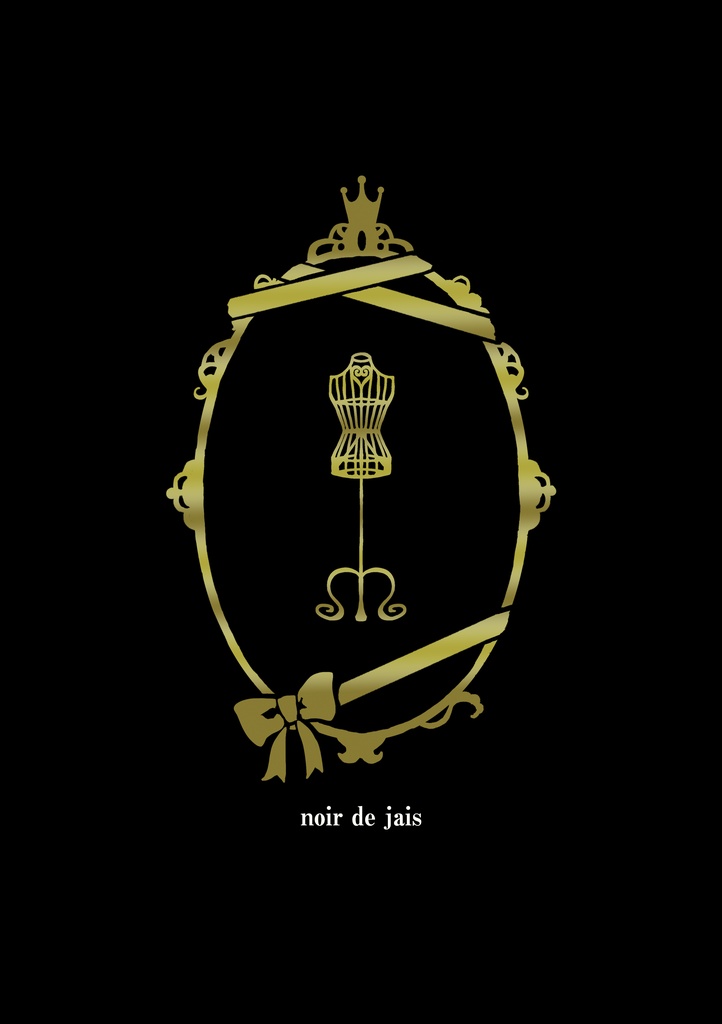 noir de jais