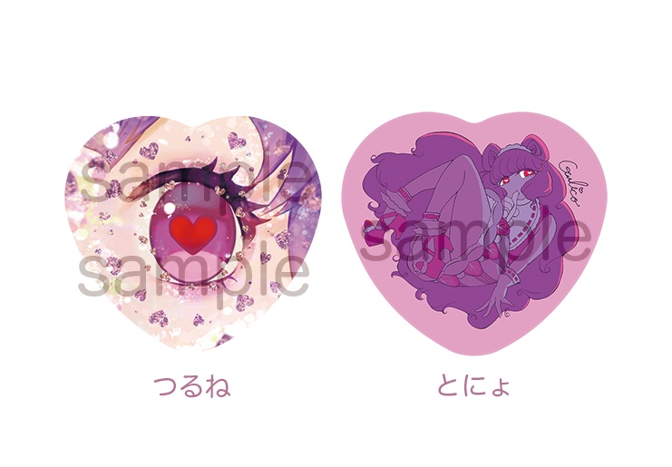 アバグリ缶バッジセット