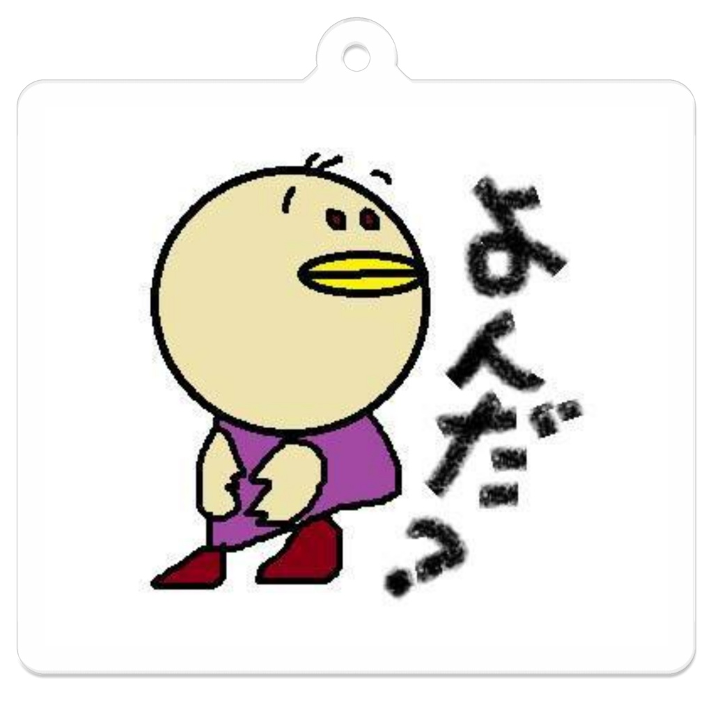 「りんりん」アクリルキーホルダー