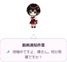 コーディング秘書日比谷佑紗