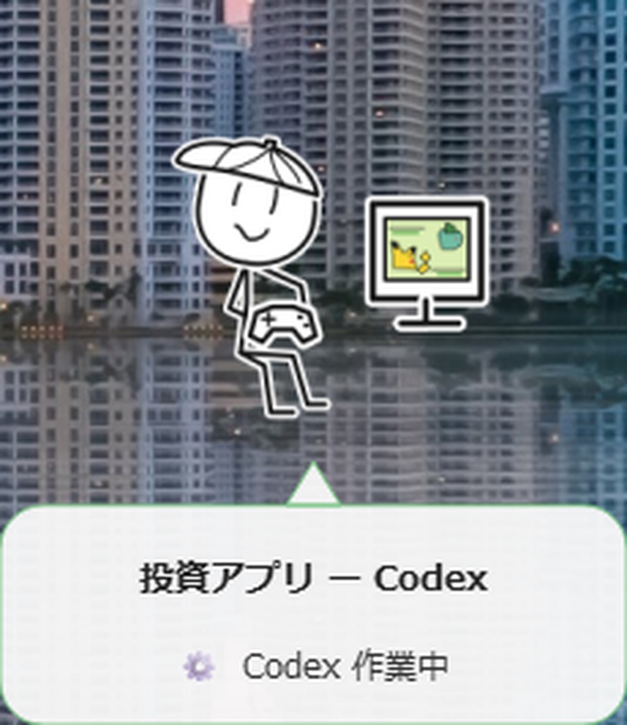 クレメタート君 for Windows