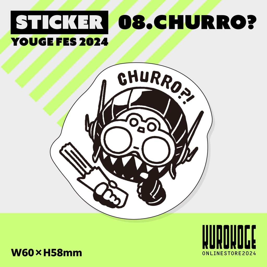【2024sticker】08.CHURRO?