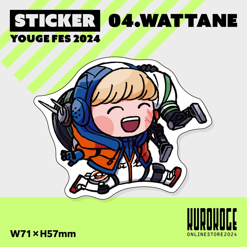 【2024sticker】04.WATTANE
