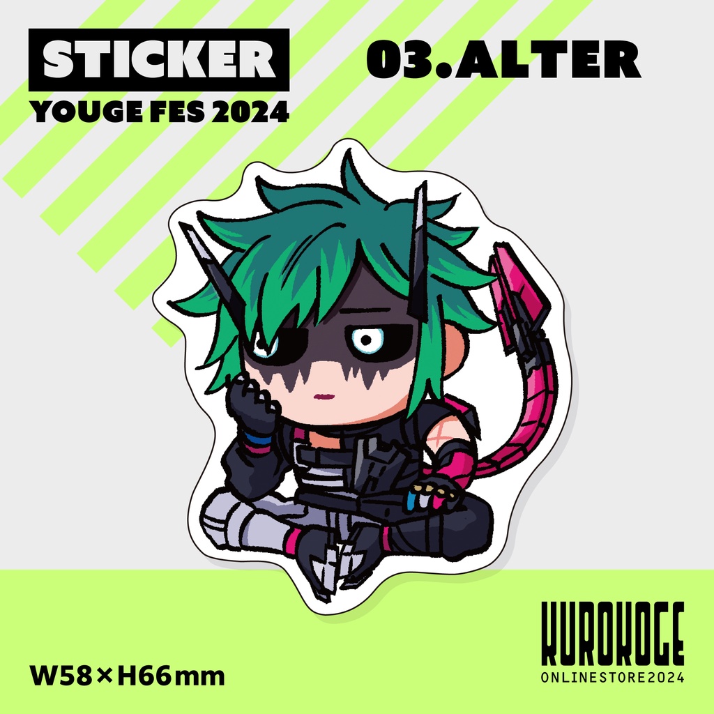 【2024sticker】03.ALTER