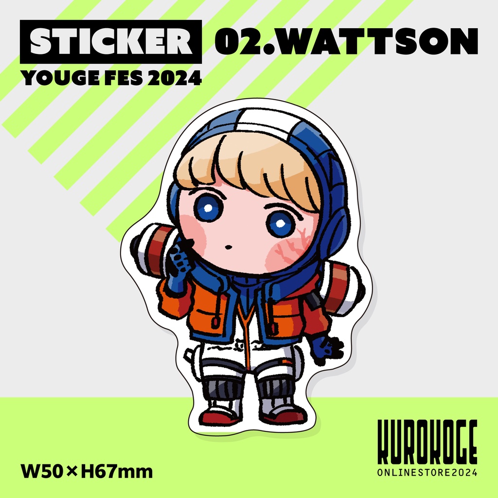 【2024sticker】02.WATTSON