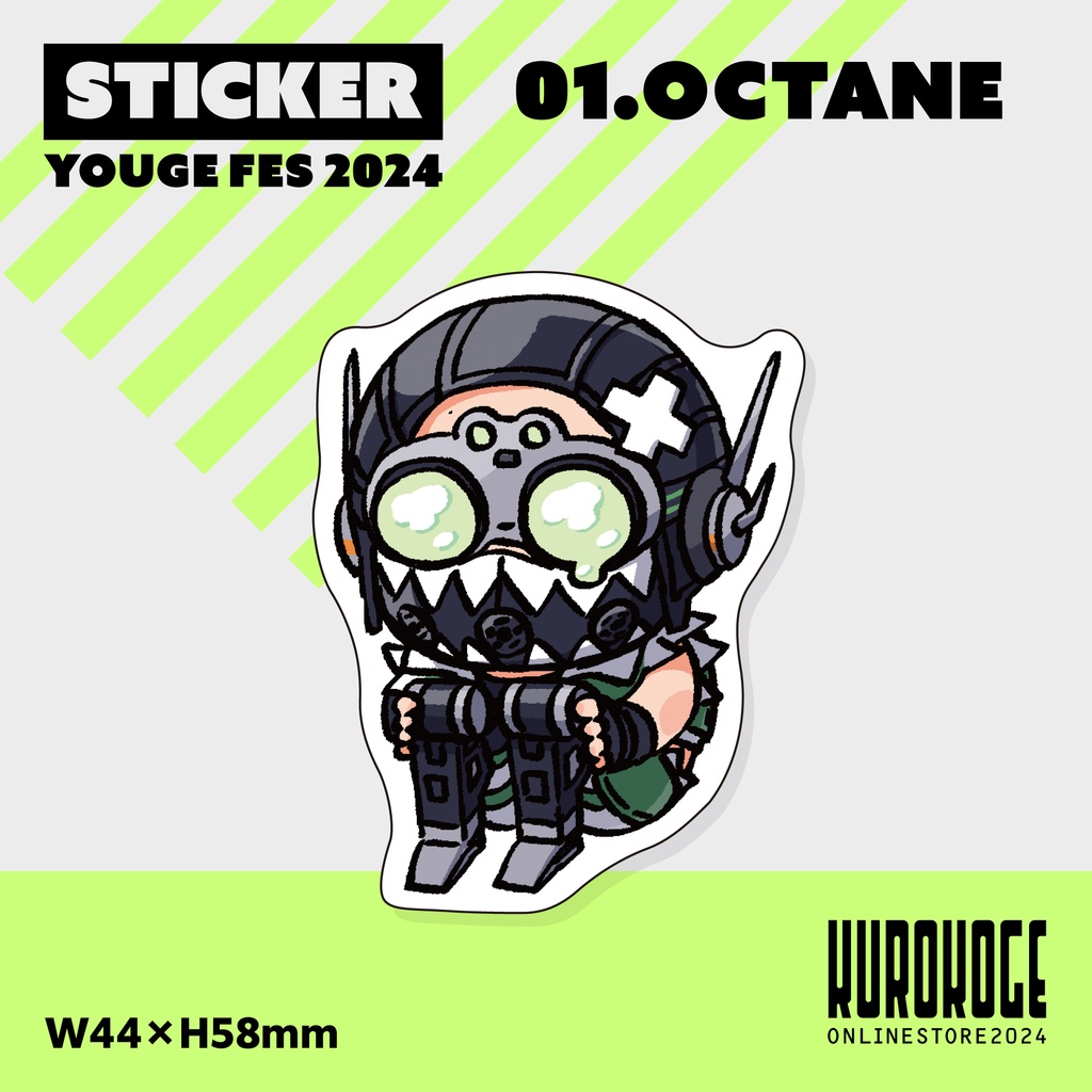 【2024sticker】01.OCTANE