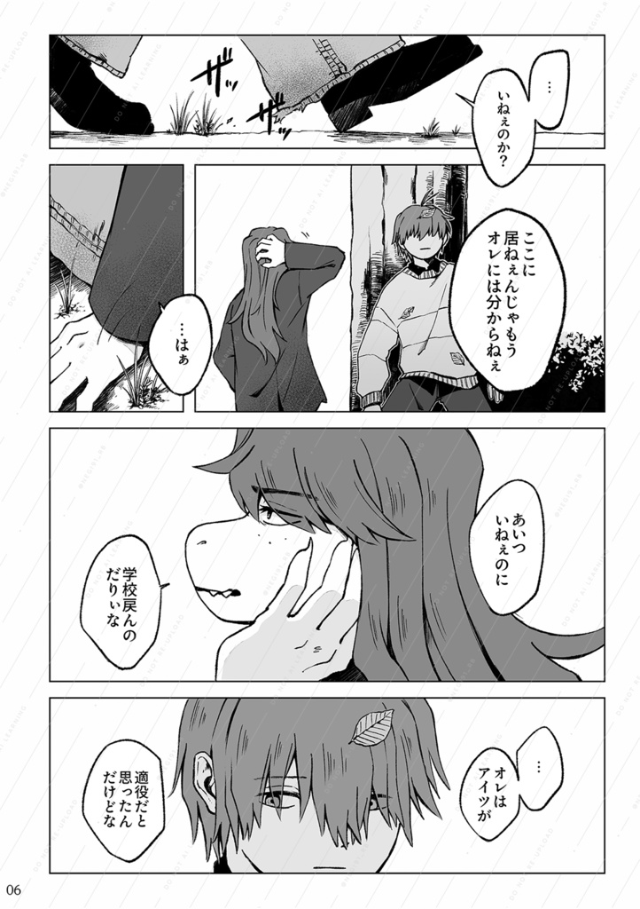 その旋律は隣町まで