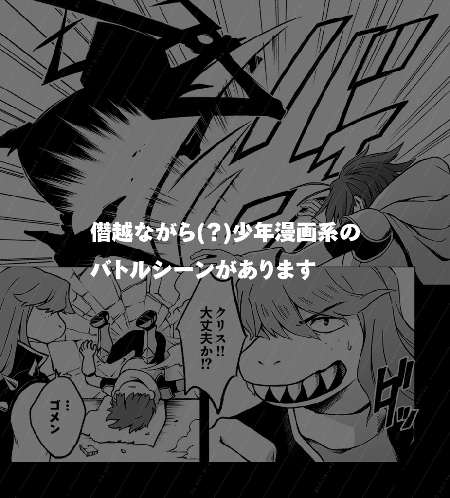 その旋律は隣町まで