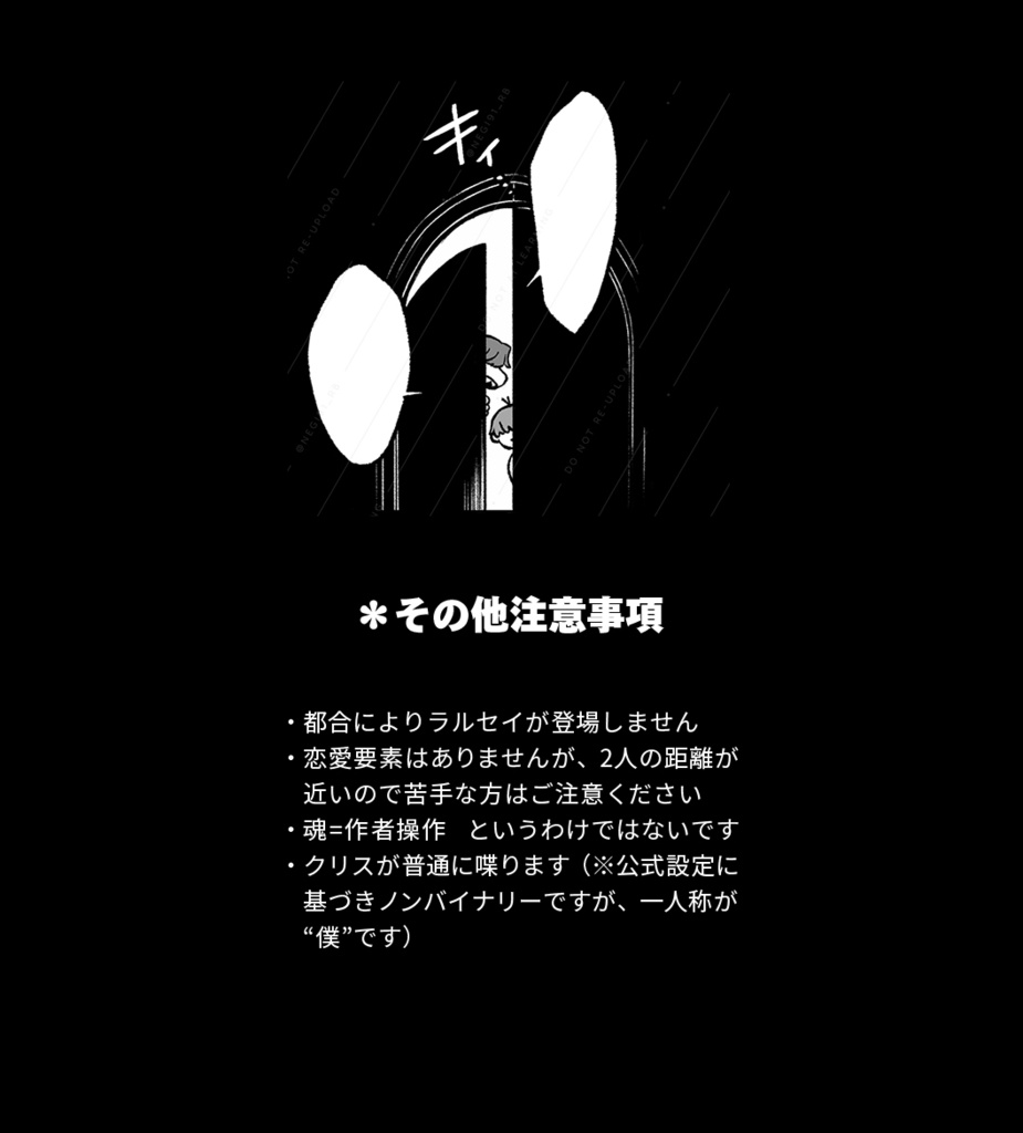 その旋律は隣町まで