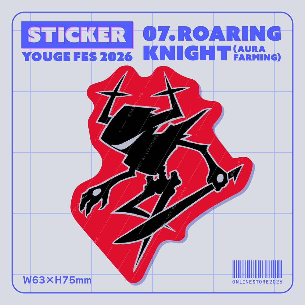 【STICKER】07.Roaring Knight(Aura farming)